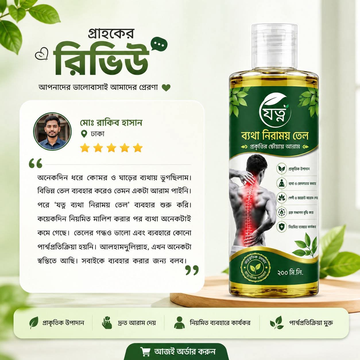 WhatsApp Image 2026-09-14 at 1.31.10 PM