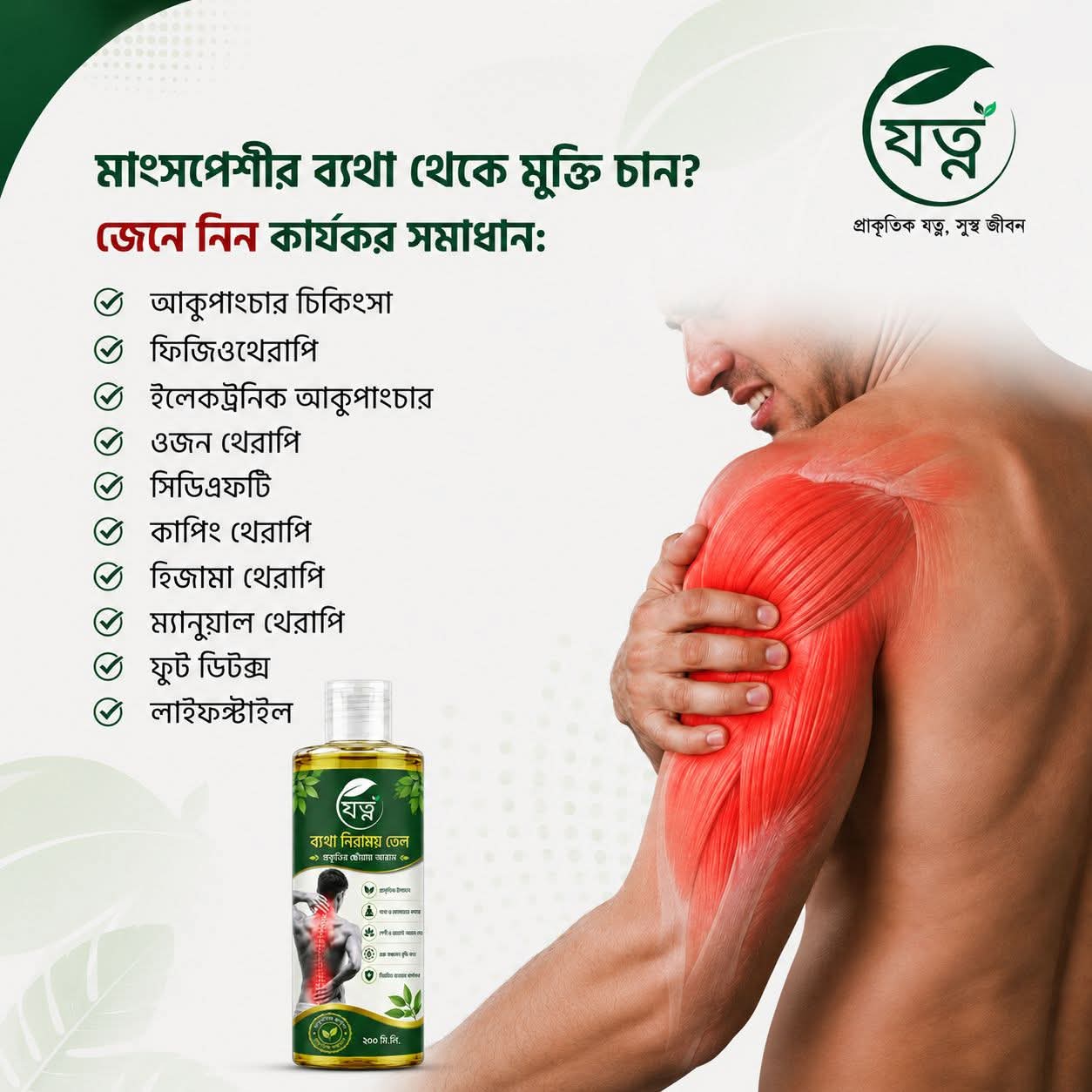 WhatsApp Image 2026-09-14 at 1.32.48 PM (1)