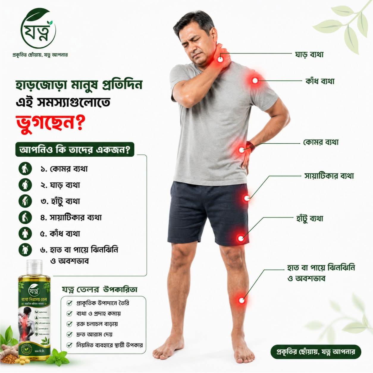 WhatsApp Image 2026-09-14 at 1.32.48 PM
