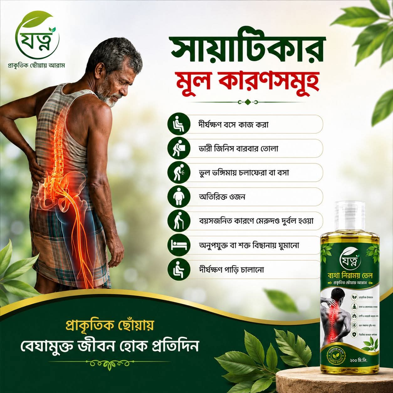 WhatsApp Image 2026-09-14 at 1.32.49 PM (1)