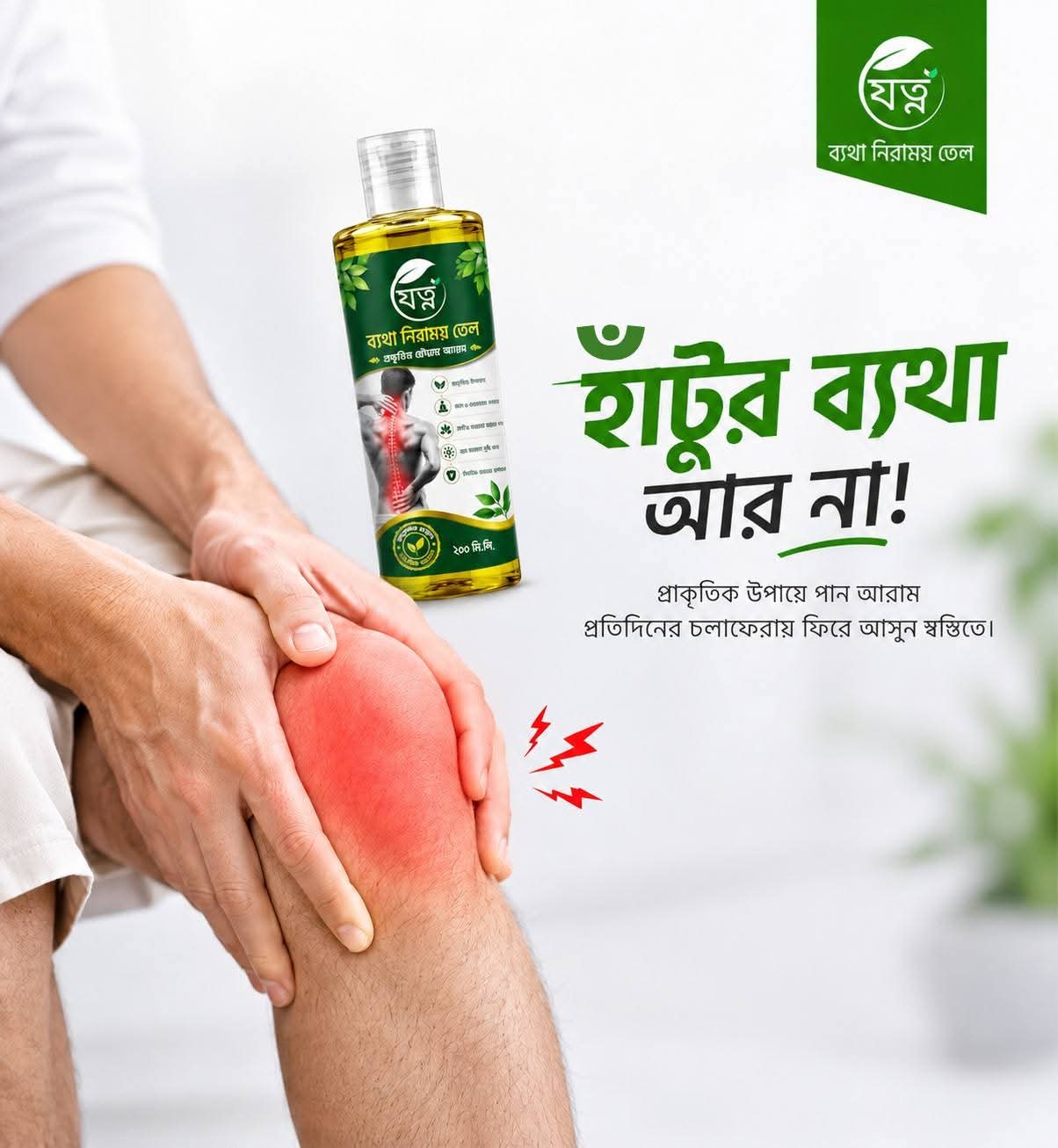 WhatsApp Image 2026-09-14 at 1.32.50 PM (1)